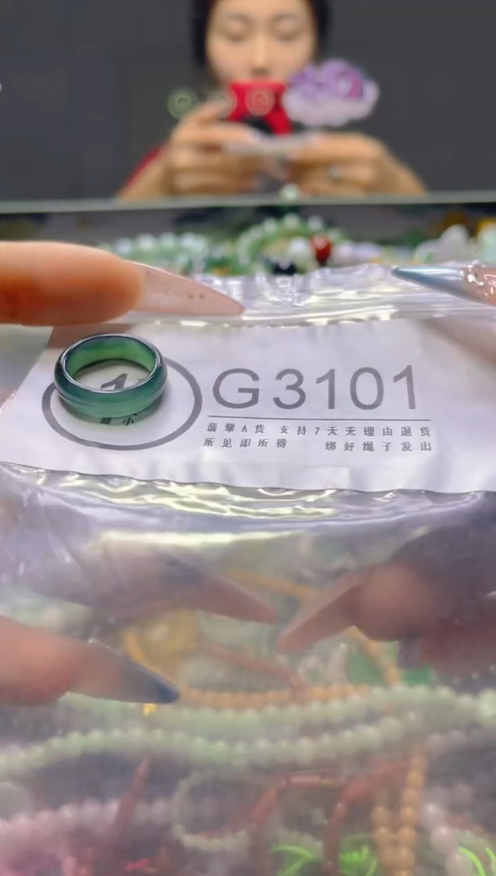 颈饰未镶嵌翡翠14,5MM/G/翡翠A货，一件也是批发价