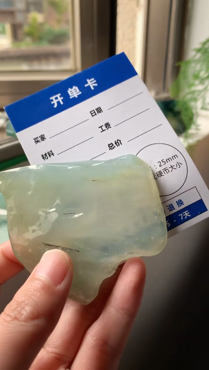 【闪购商品】定制翡翠未镶嵌111111111