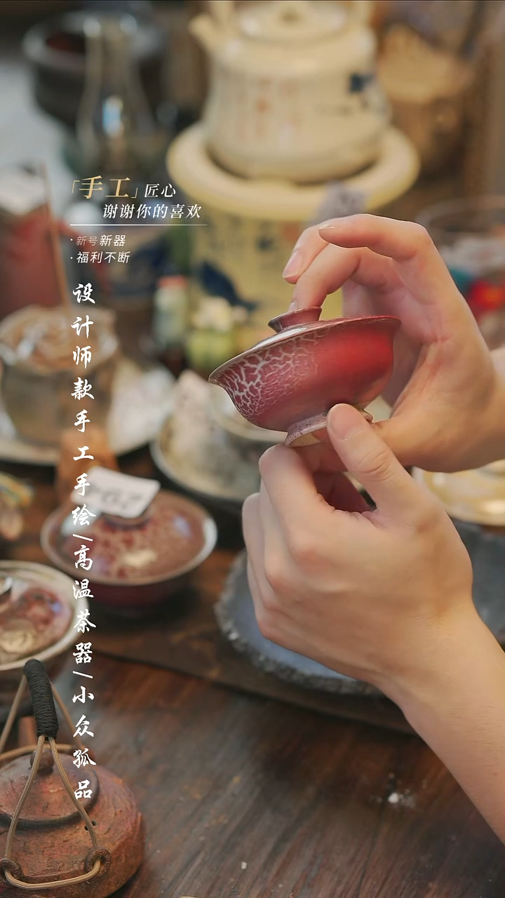 K**a【溯本造物】瓷片***瓷片305