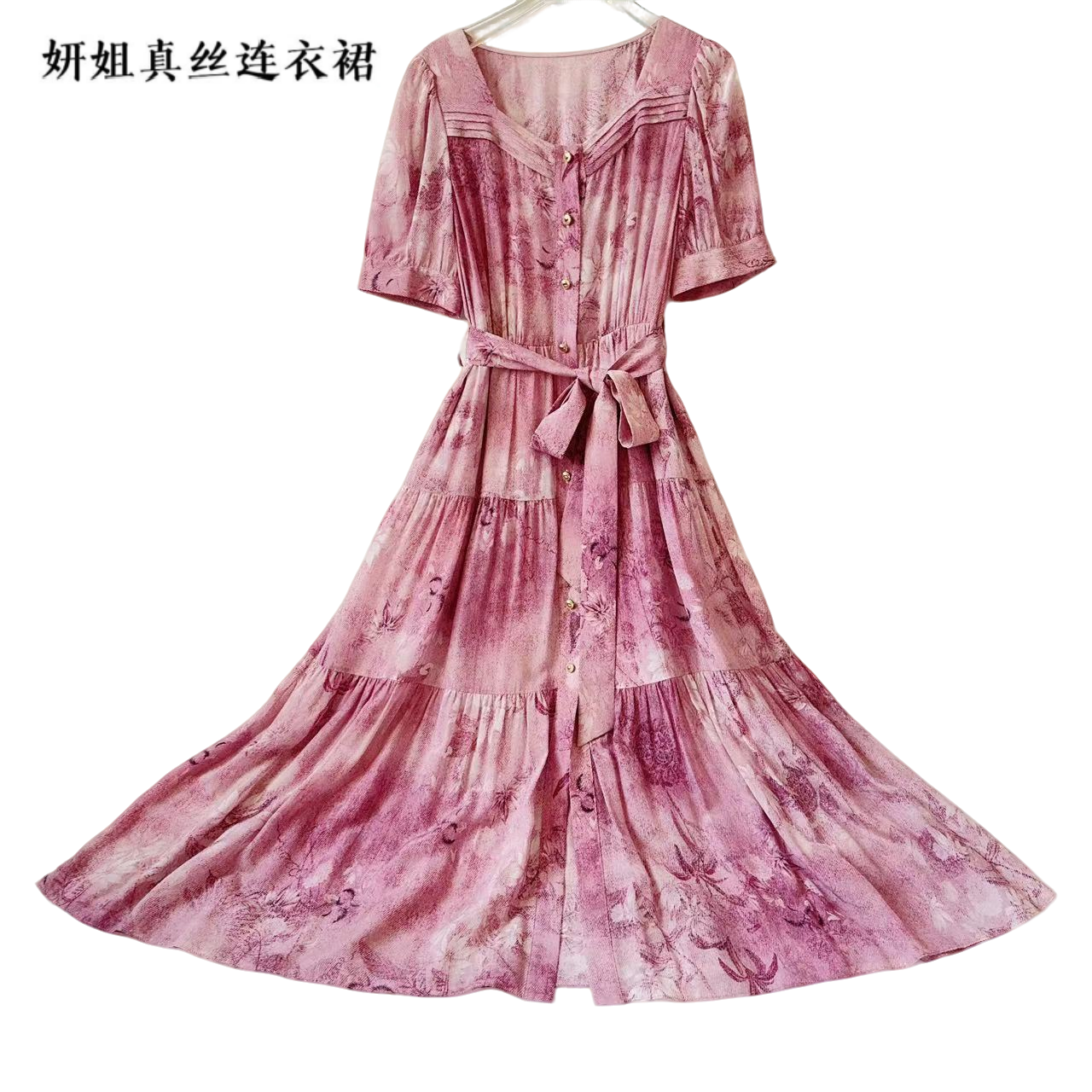 妍姐真丝连衣裙收腰长裙碎花显瘦时尚复古法式中长款印花 241307