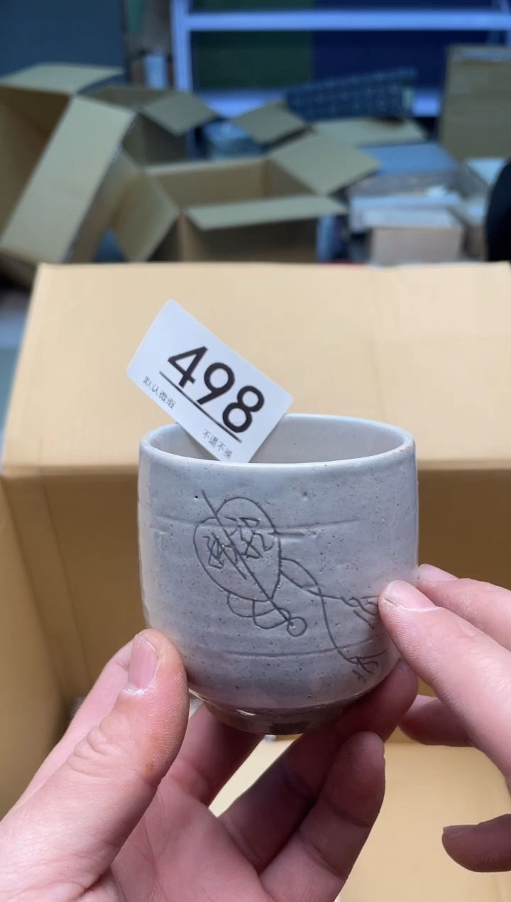 【闪购商品】啊啊啊啊啊啊啊啊498