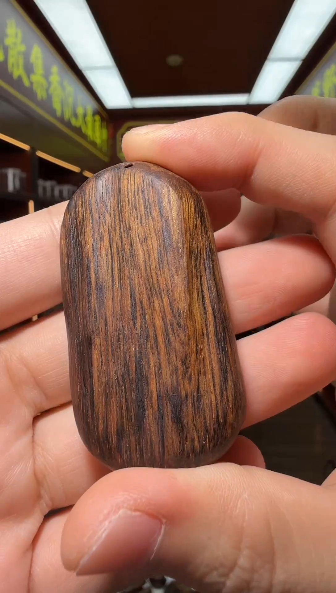 沉香吊坠34号多样性发一