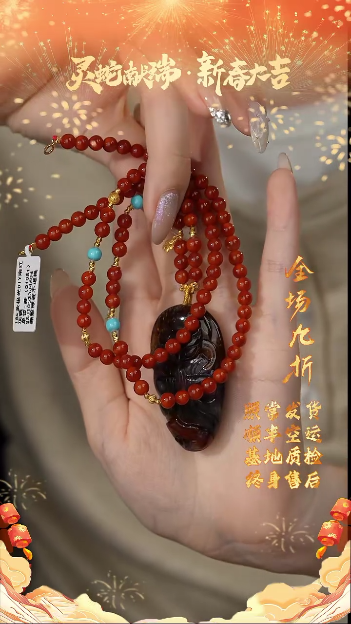 【闪购商品】南红玛瑙多圈18K金镶嵌L35（多样性发一件）