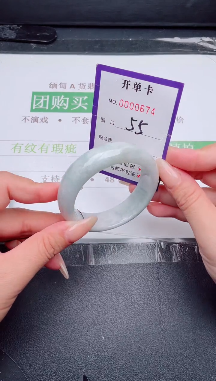 未镶嵌手镯翡翠翡翠手镯未镶嵌