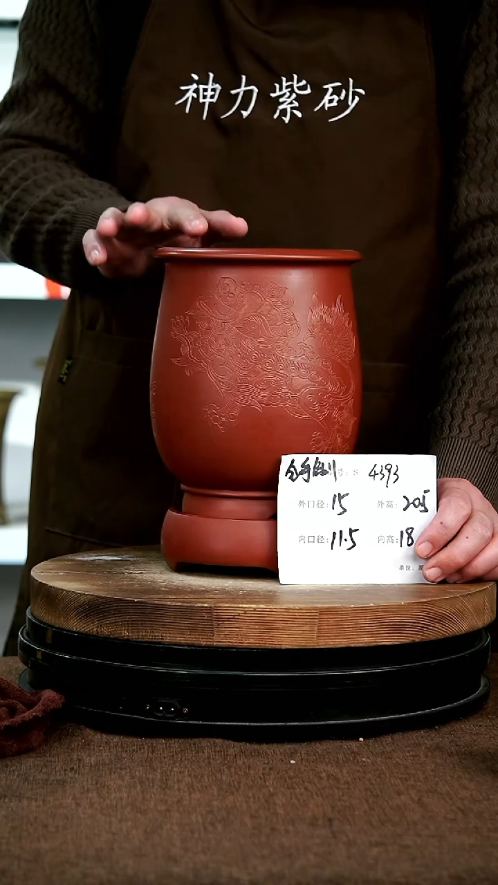 【闪购商品】紫砂花盆4393+z神力紫砂花盆