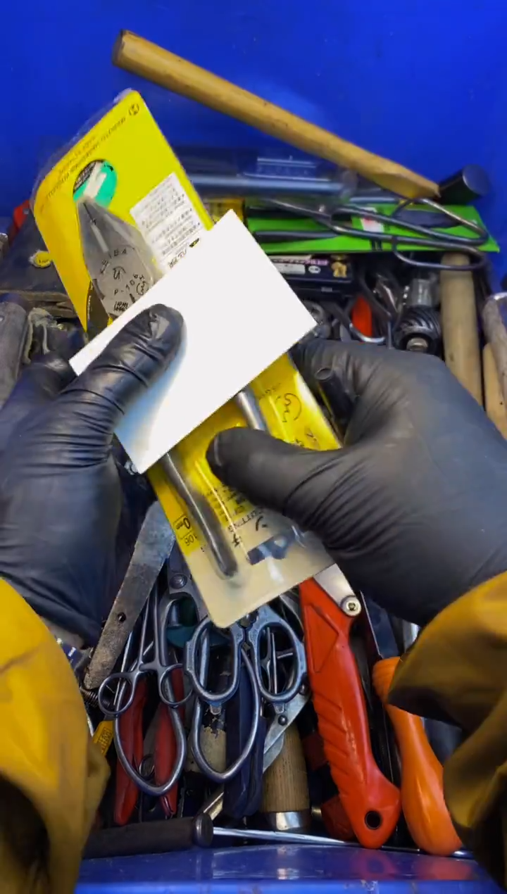 几*啊大白日本工具仓库闪购链接