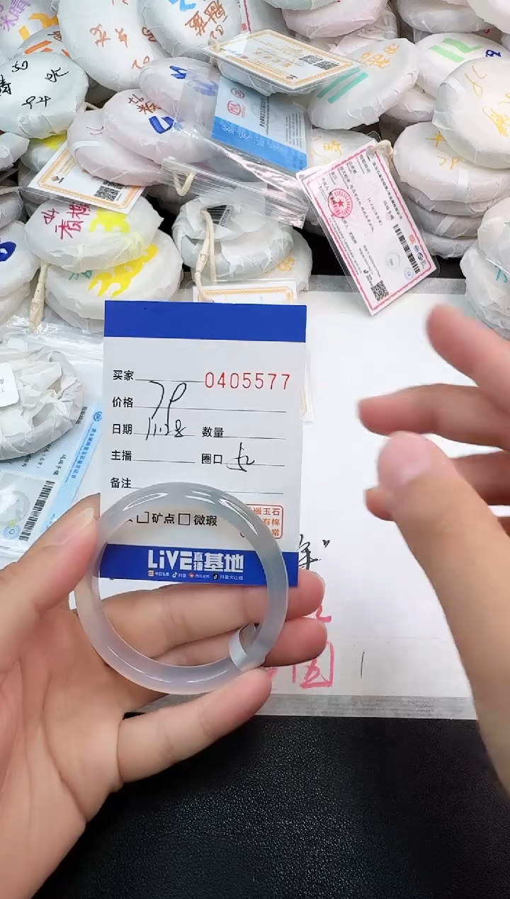 手镯玛瑙/玉髓未镶嵌5577