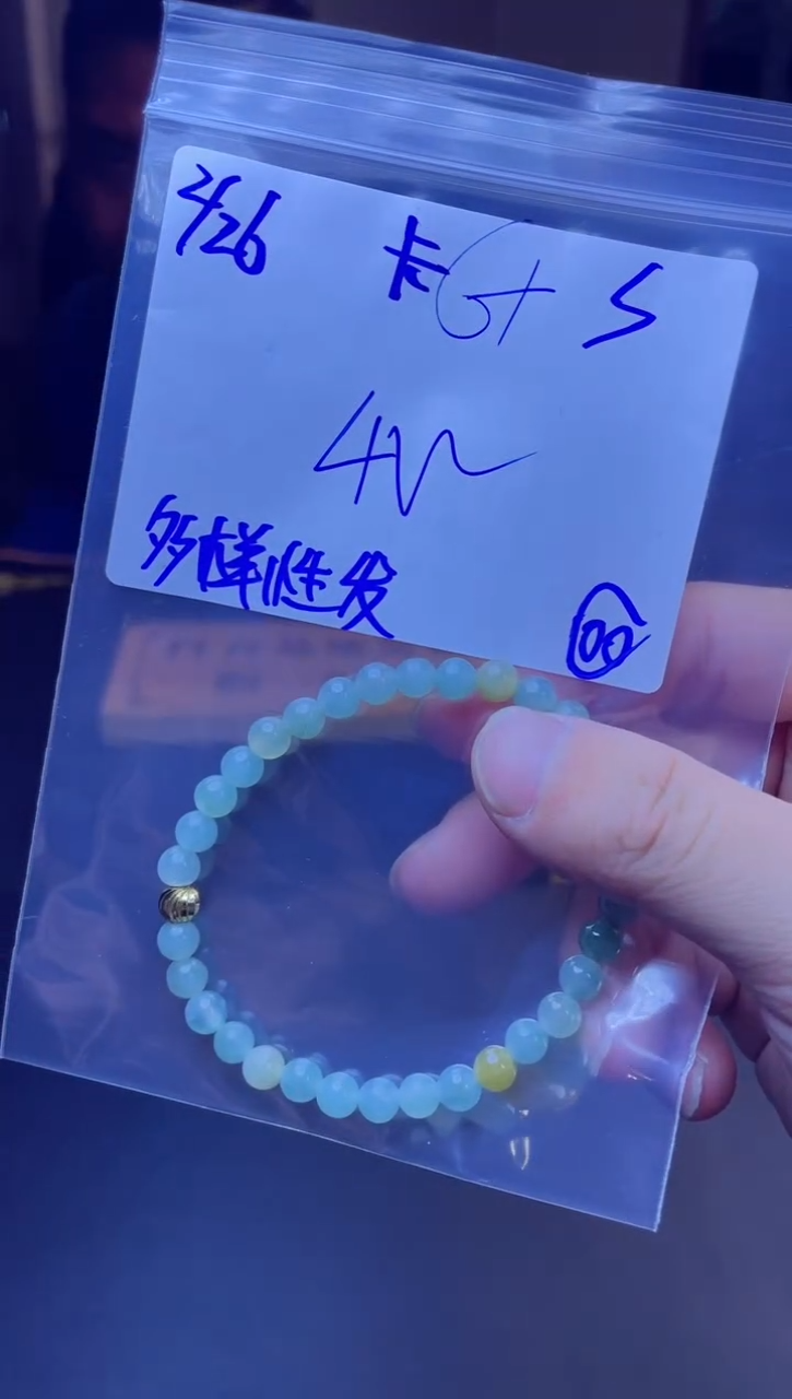 【闪购商品】定制翡翠未镶嵌天然缅甸a货翡翠 多样性发货