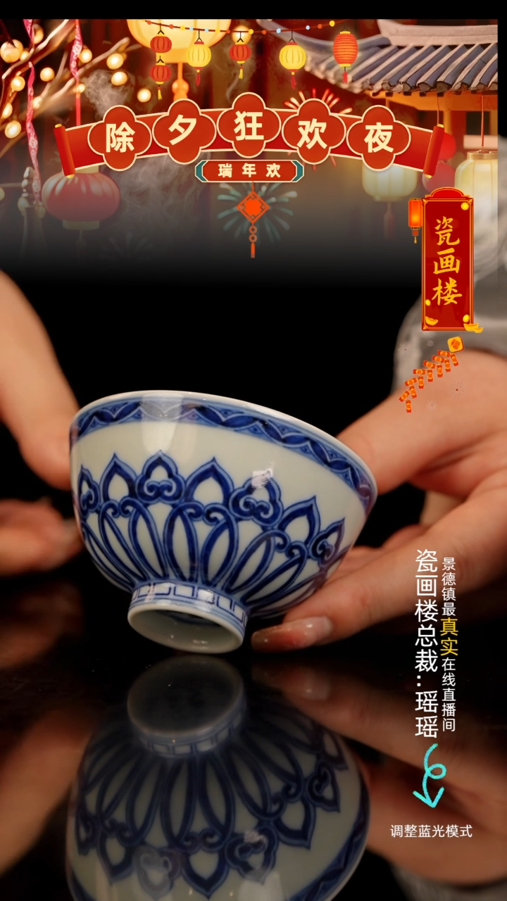 【闪购商品】瓷瓷瓷瓷瓷瓷瓷瓷