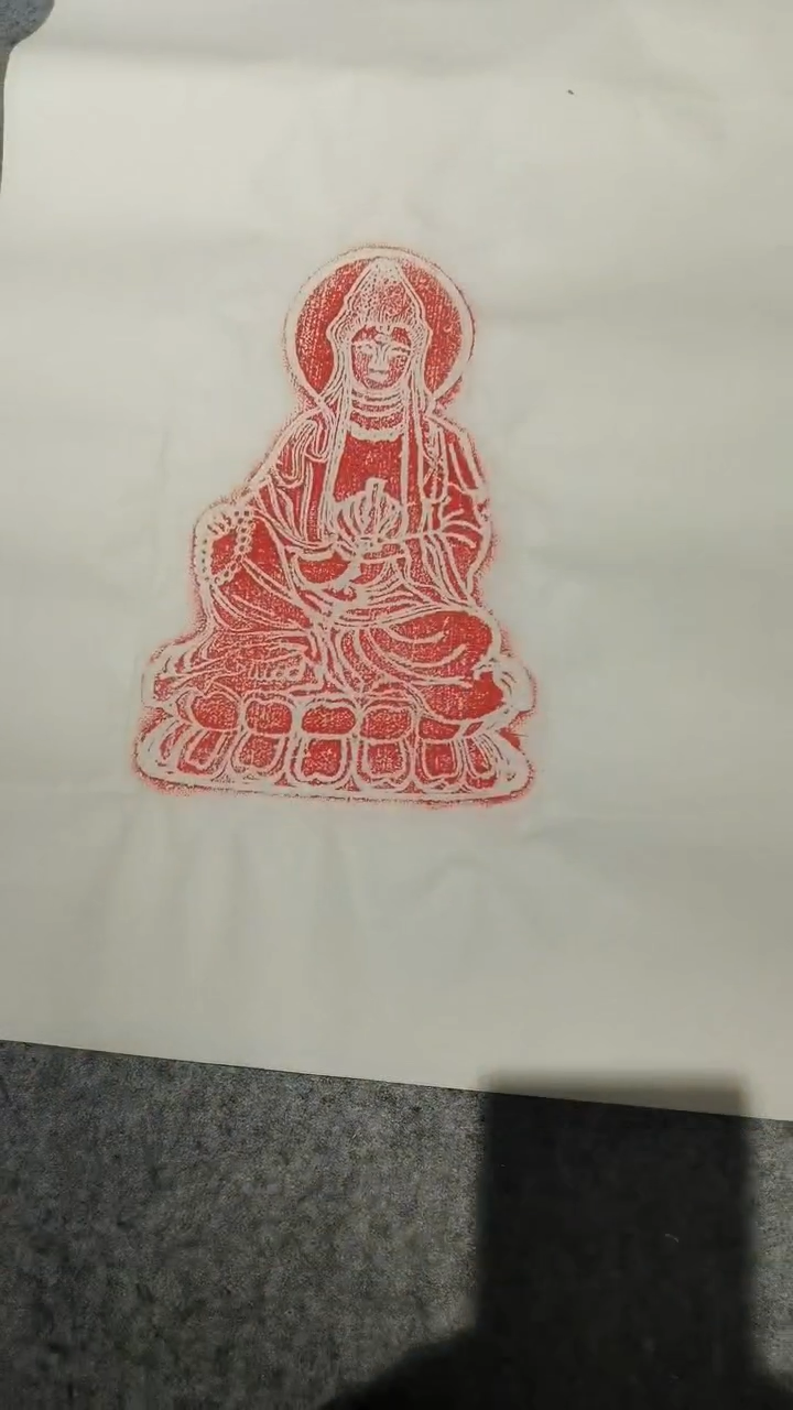 【闪购商品】昌化石印石观音拓片