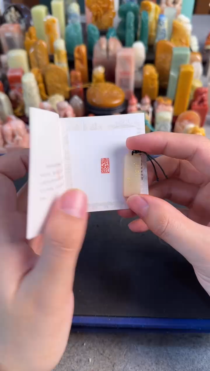 【闪购商品】昌化石印石编号编号0208