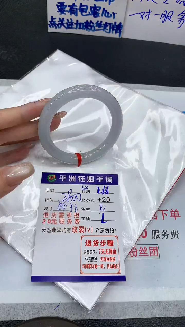 【闪购商品】翡翠手镯未镶嵌111111111111