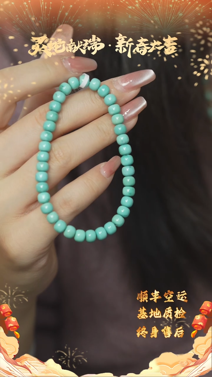 【闪购商品】绿松石D11（多样性发一件）未镶嵌单圈