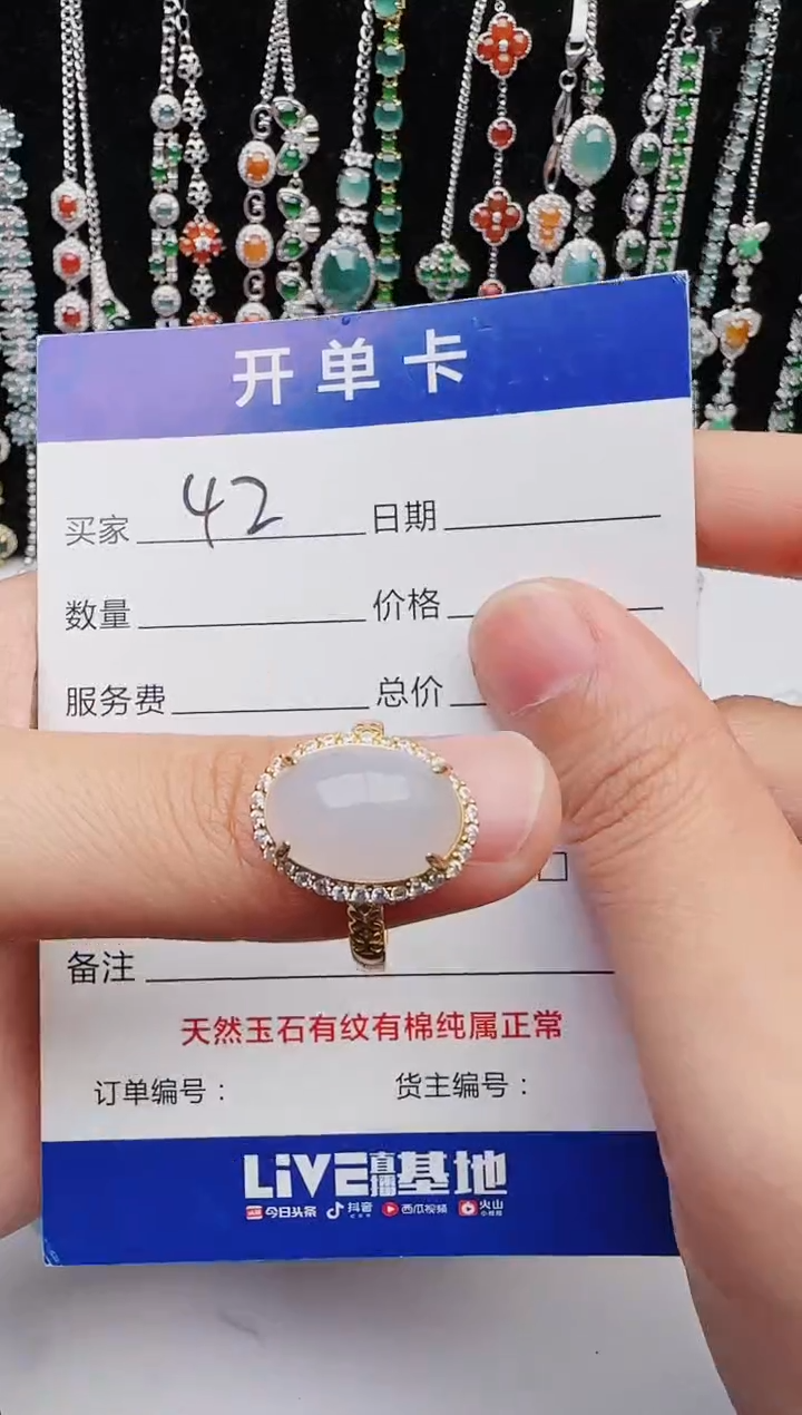 【闪购商品】翡翠戒指银S925镶嵌1111