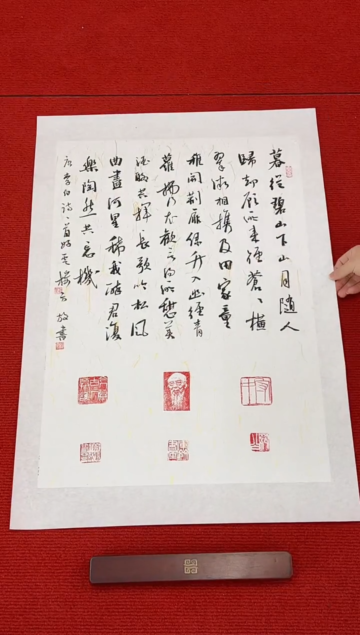 书法11111111111111