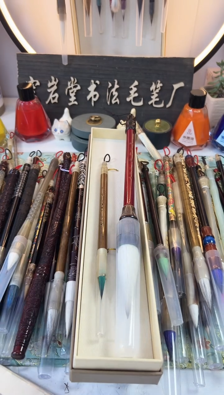 E972 定制毛笔2支 礼盒装（清水试笔 沾墨不退）