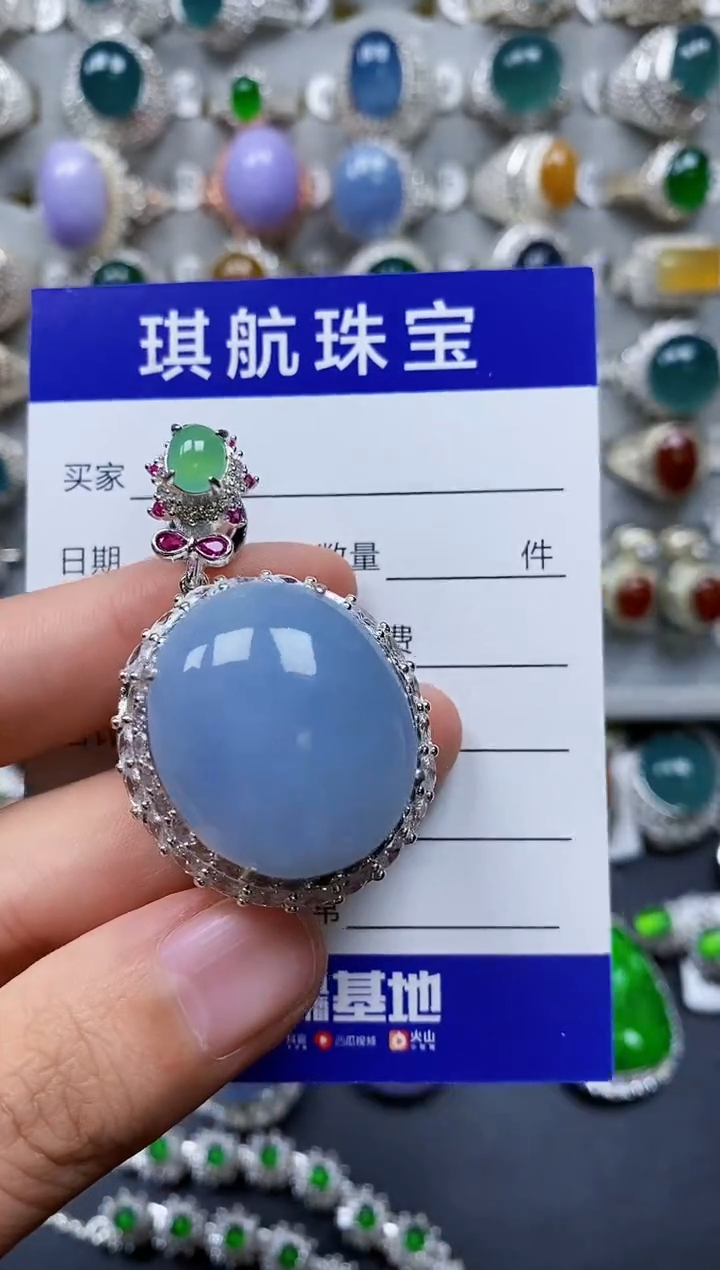 【闪购商品】翡翠颈饰未镶嵌00000577