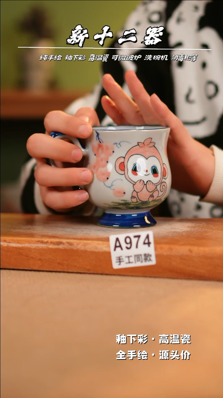【闪购商品】其他A974新十二器瓷器瓷器瓷器