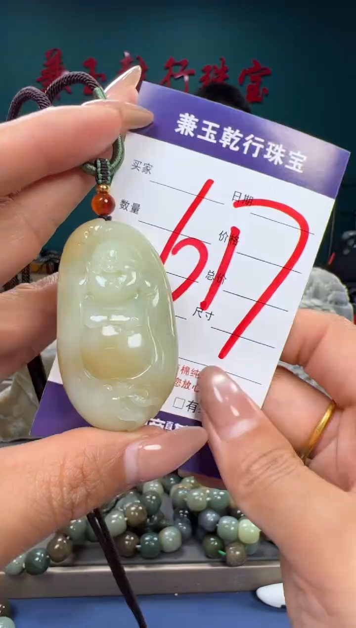 【闪购商品】和田玉颈饰未镶嵌和田玉