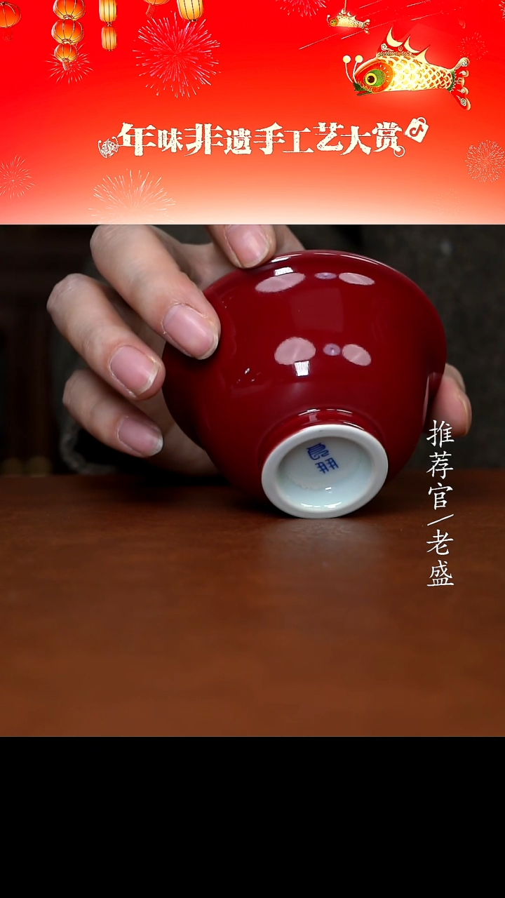 【闪购商品】杯手工杯杯杯老盛精选@@@