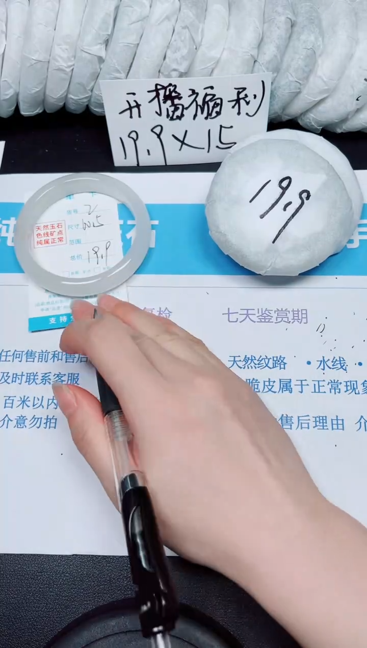 【闪购商品】石英质玉手镯未镶嵌多样性2