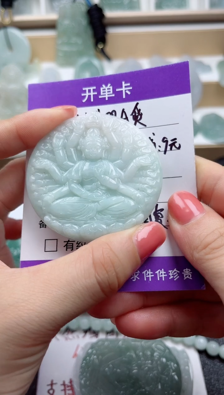 颈饰未镶嵌翡翠            