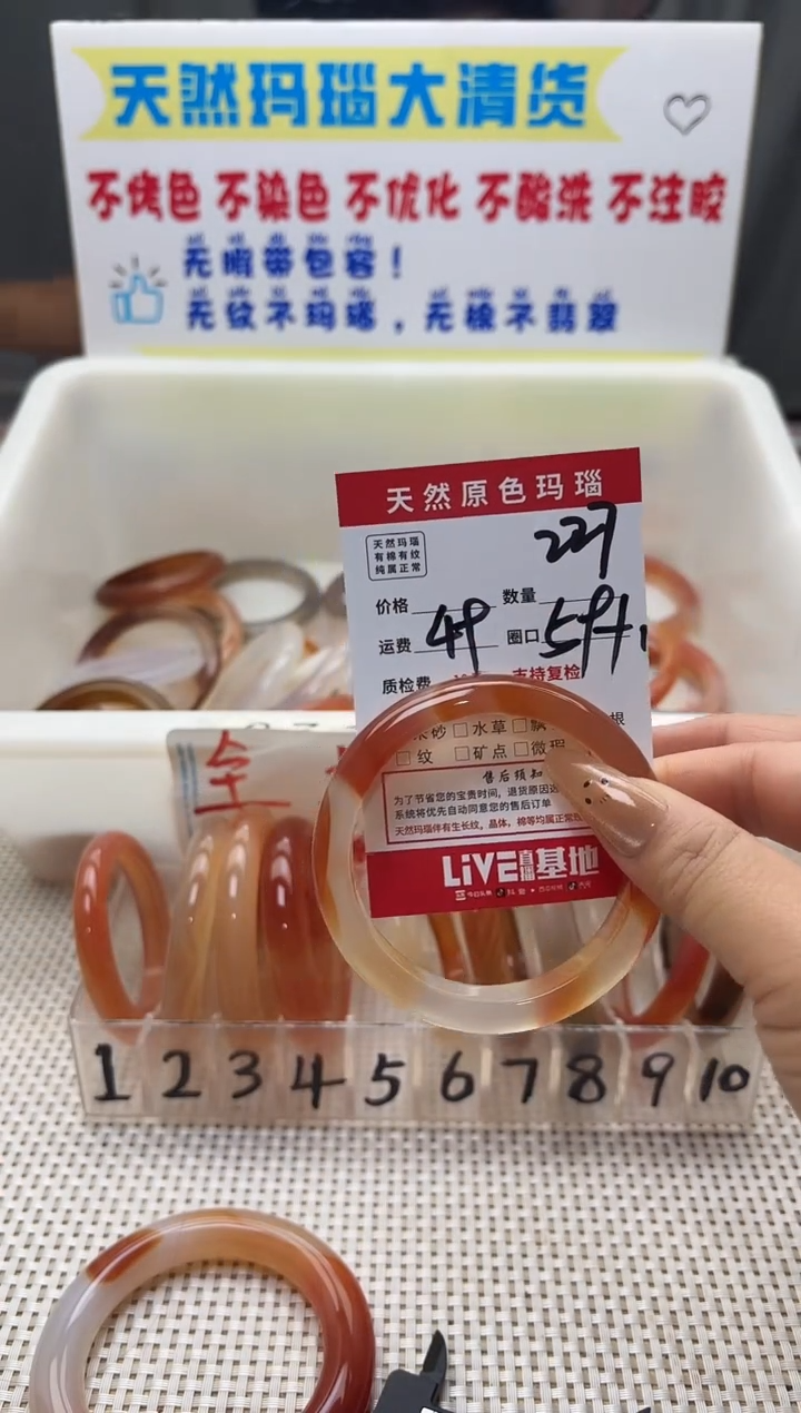 手镯玛瑙/玉髓未镶嵌爱****青227