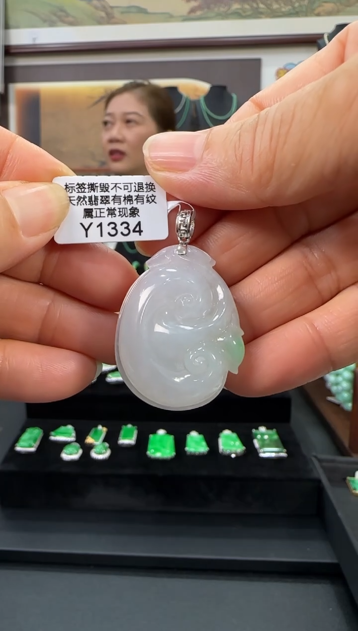 翡翠18K金镶嵌颈饰Y1334如意