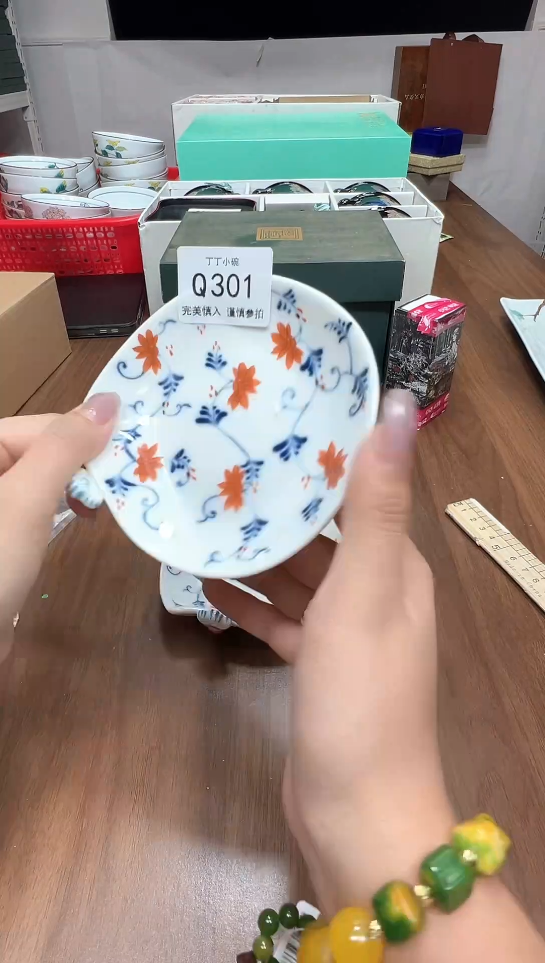 瓷片301点关注卡灯牌下单就包邮