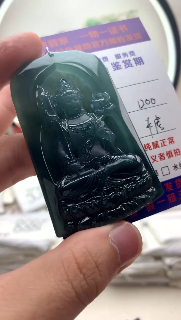 颈饰未镶嵌翡翠虚空