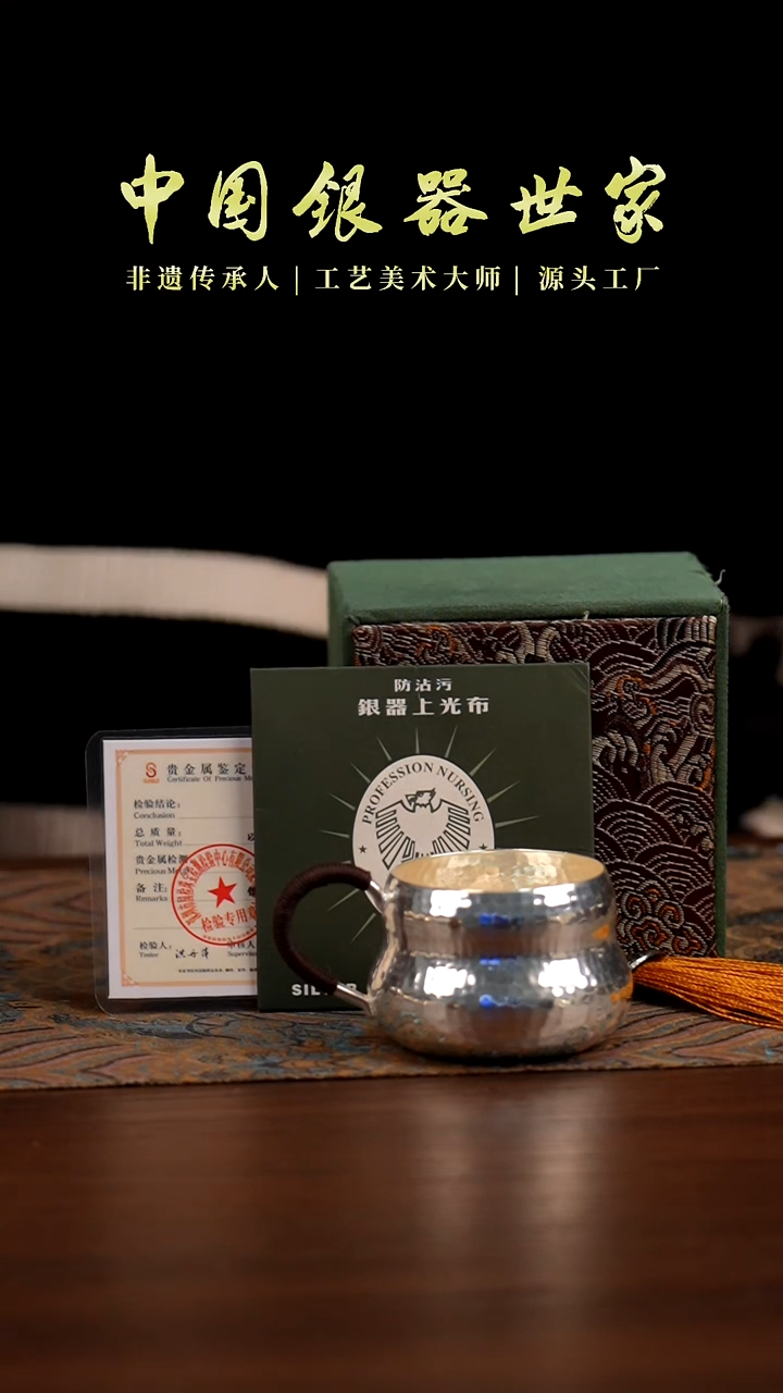 手工锤纹素面葫芦主人杯