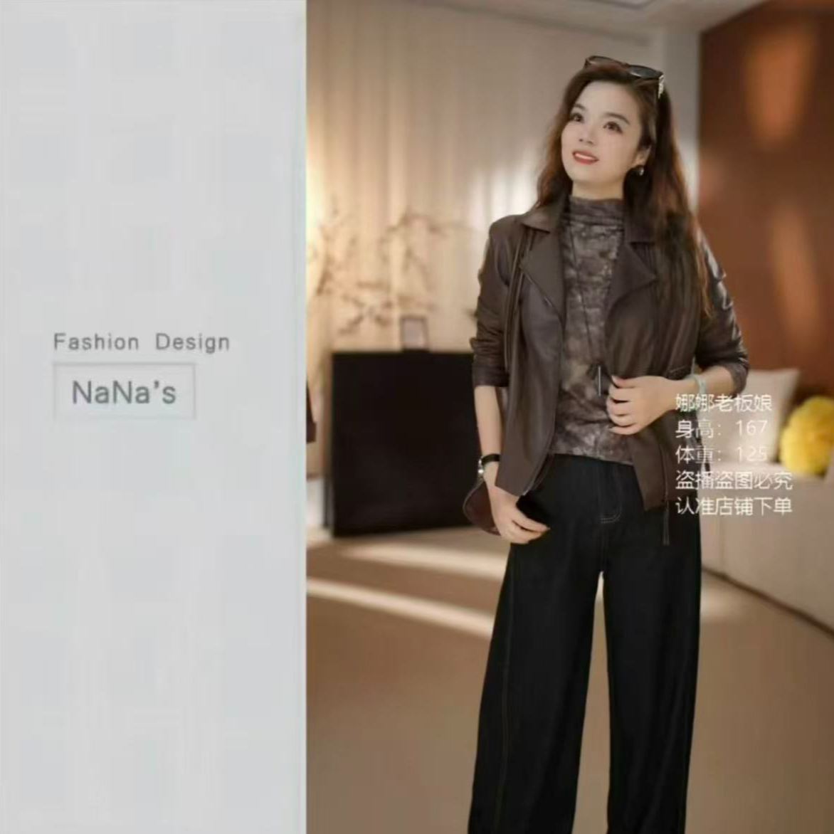 NaNa's 2025海宁皮衣女士皮衣修身显瘦时尚百搭爆款外套0010