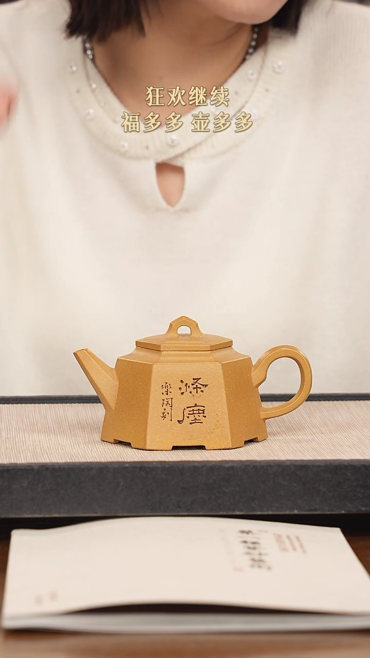 【闪购商品】紫砂茶壶紫砂紫砂紫砂