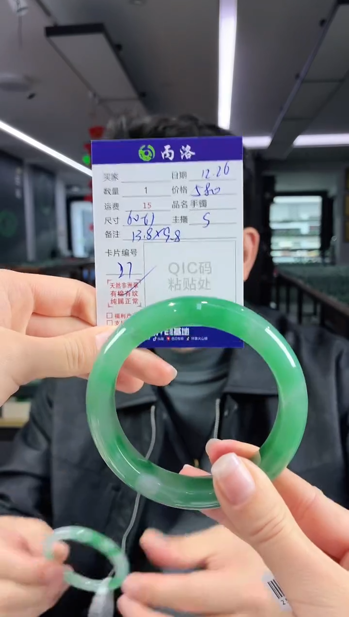 未镶嵌石英质玉手镯60-61