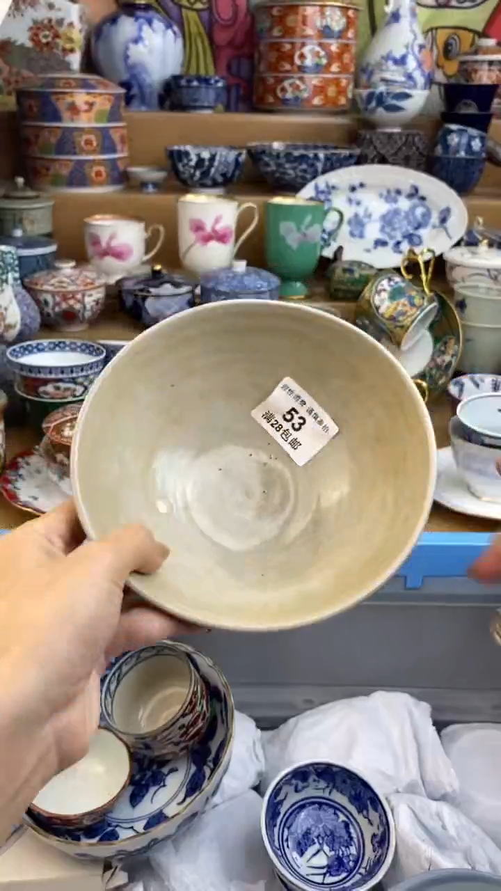 【闪购商品】杯瓷色工艺品品品品053