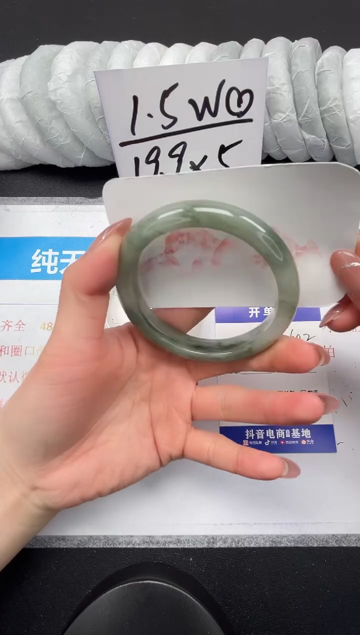 【闪购商品】石英质玉未镶嵌手镯366-60.2