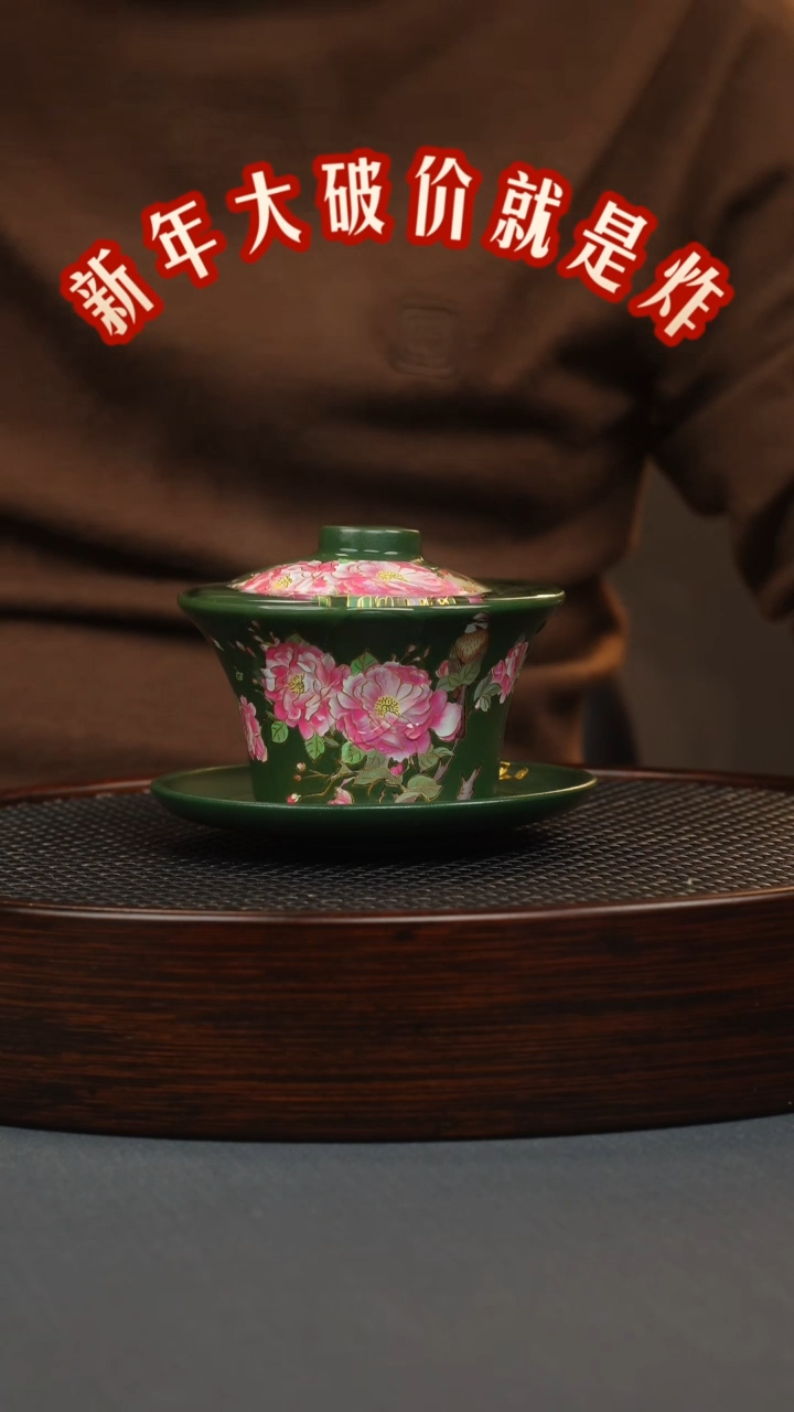 【闪购商品】紫砂茶壶绿泥 三彩盖碗（幻彩）