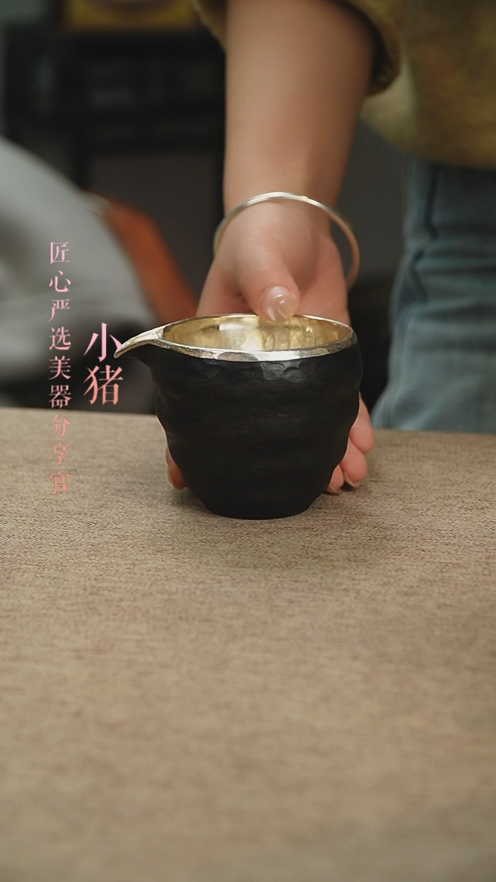 【闪购商品】铁包银公道杯