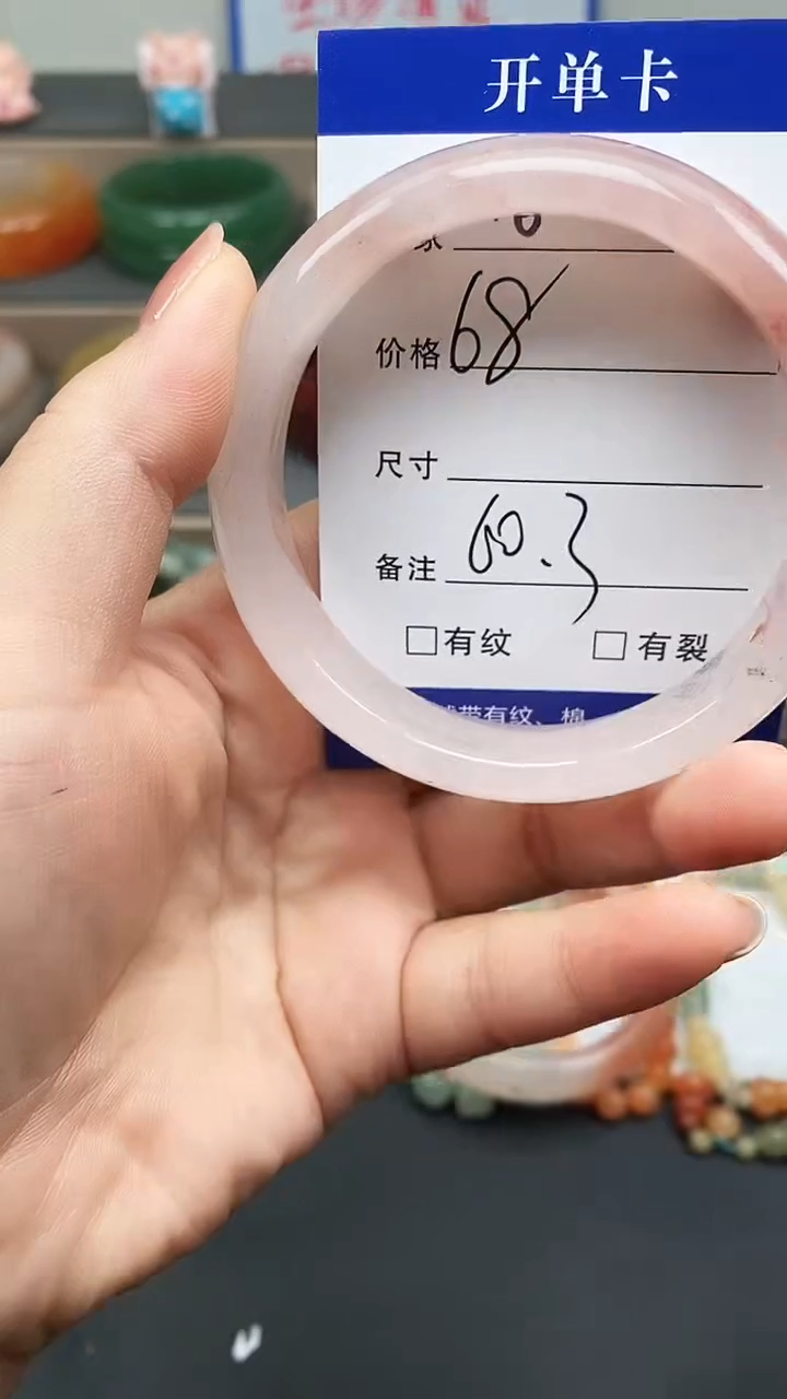 石英质玉手镯未镶嵌116-60+多样性发货看清圈口下单