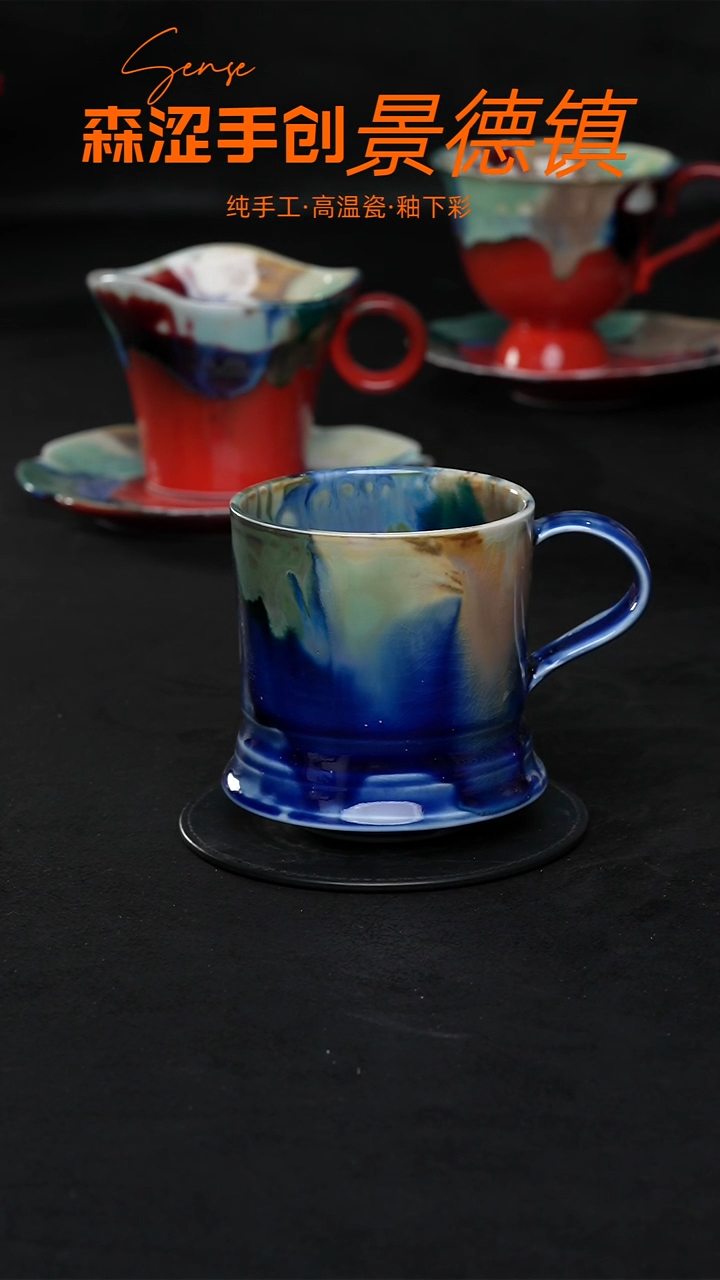 景德镇森涩手创陶瓷（食品级）362