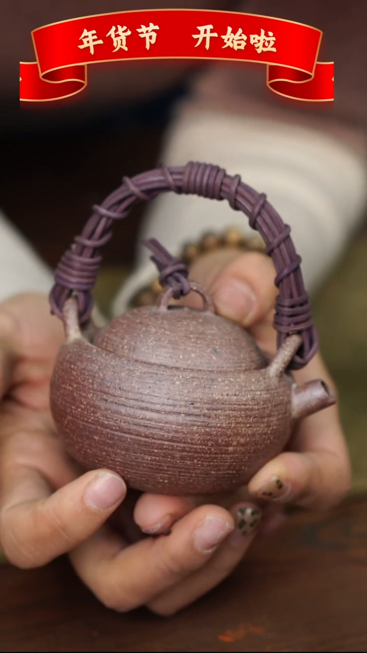【闪购商品】紫砂茶壶柴烧胖墩紫砂壶