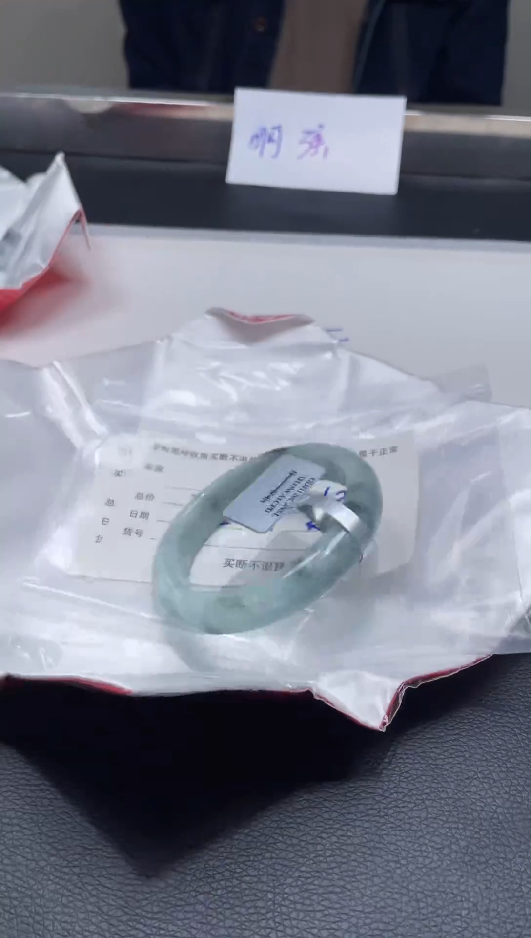 【闪购商品】定制翡翠1未镶嵌毛货手镯需精细抛光/57+