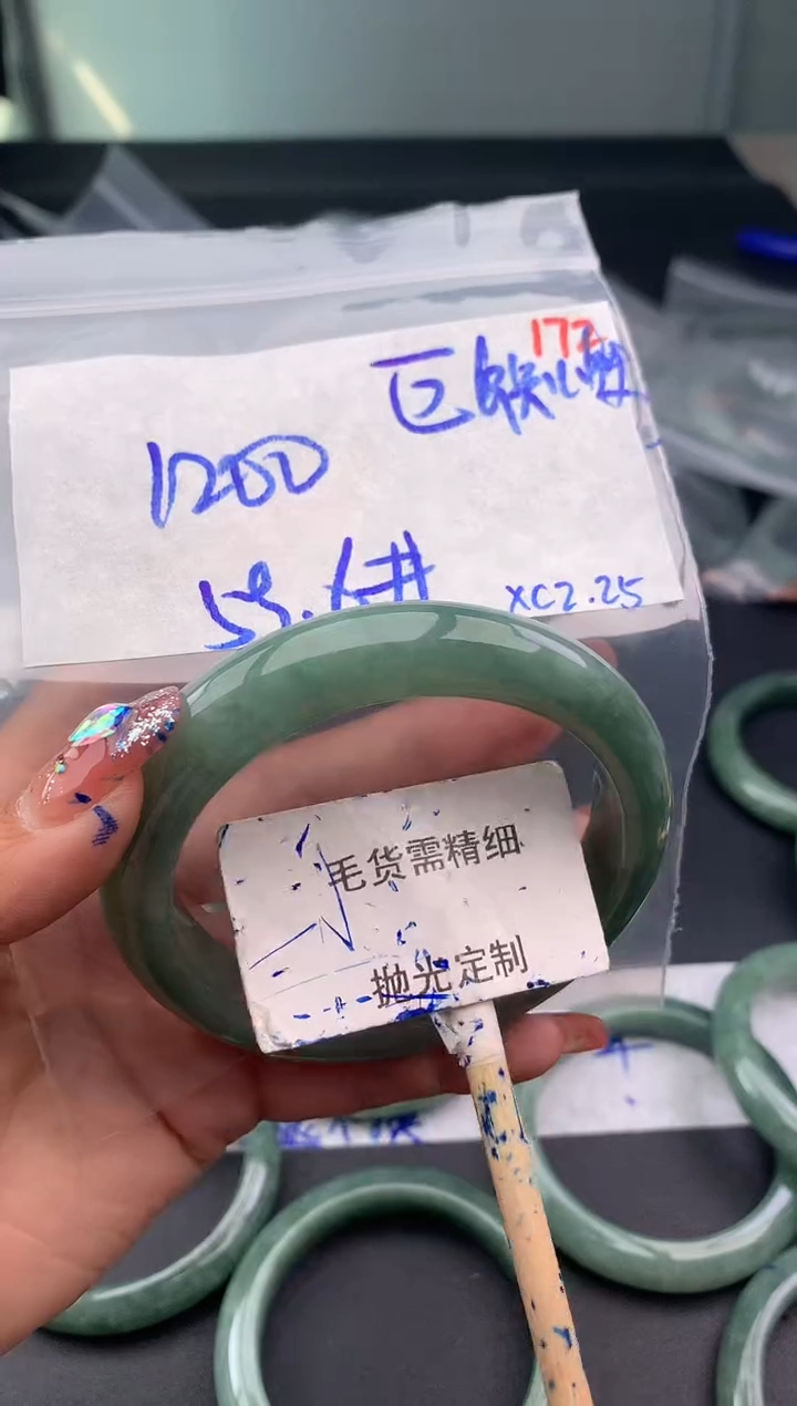 【闪购商品】定制翡翠未镶嵌毛货需精细抛光+巨蜘+1200元