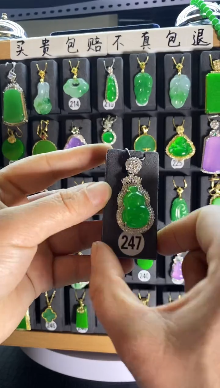 【闪购商品】翡翠颈饰银S925镶嵌247....