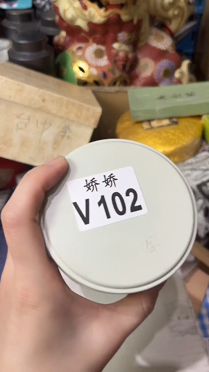 瓷片102+++++++++20茶