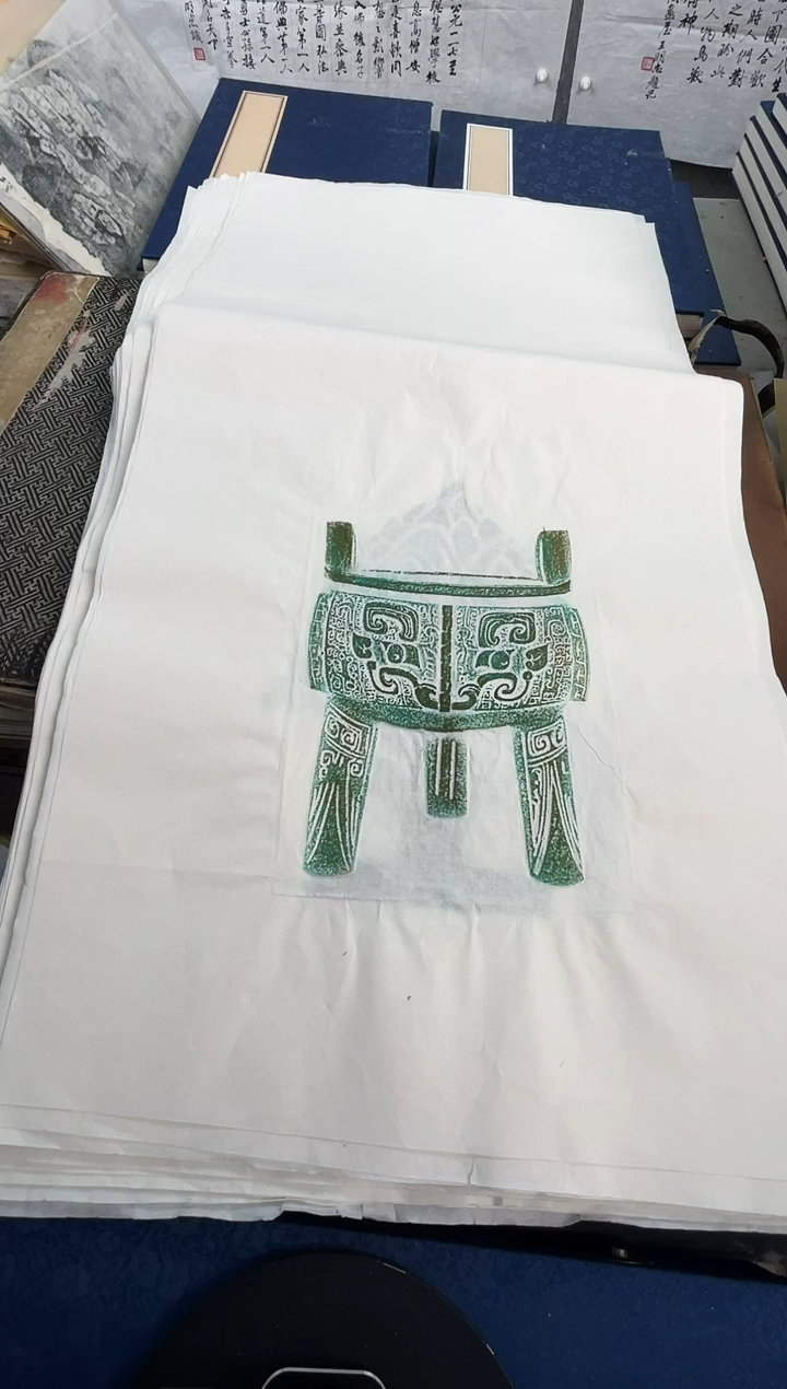 昌化石印石拓片11111111