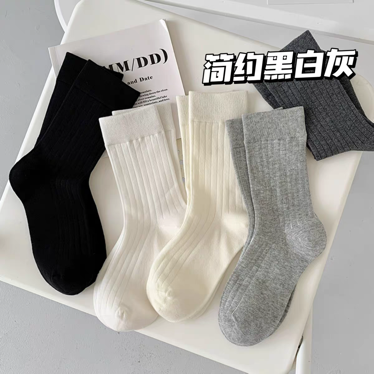 秋季女款新疆棉中筒袜百搭堆堆袜纯色简约女袜无骨月子袜吸汗防臭