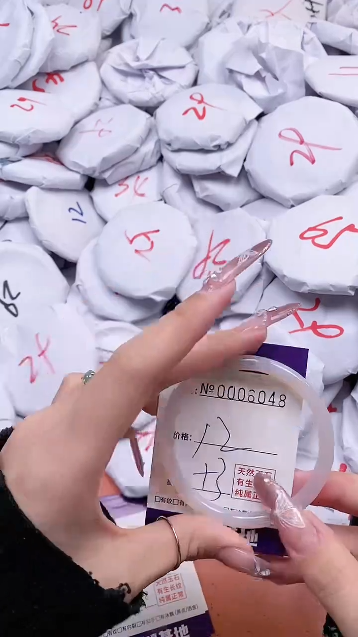 【闪购商品】玛瑙/玉髓手镯未镶嵌6048