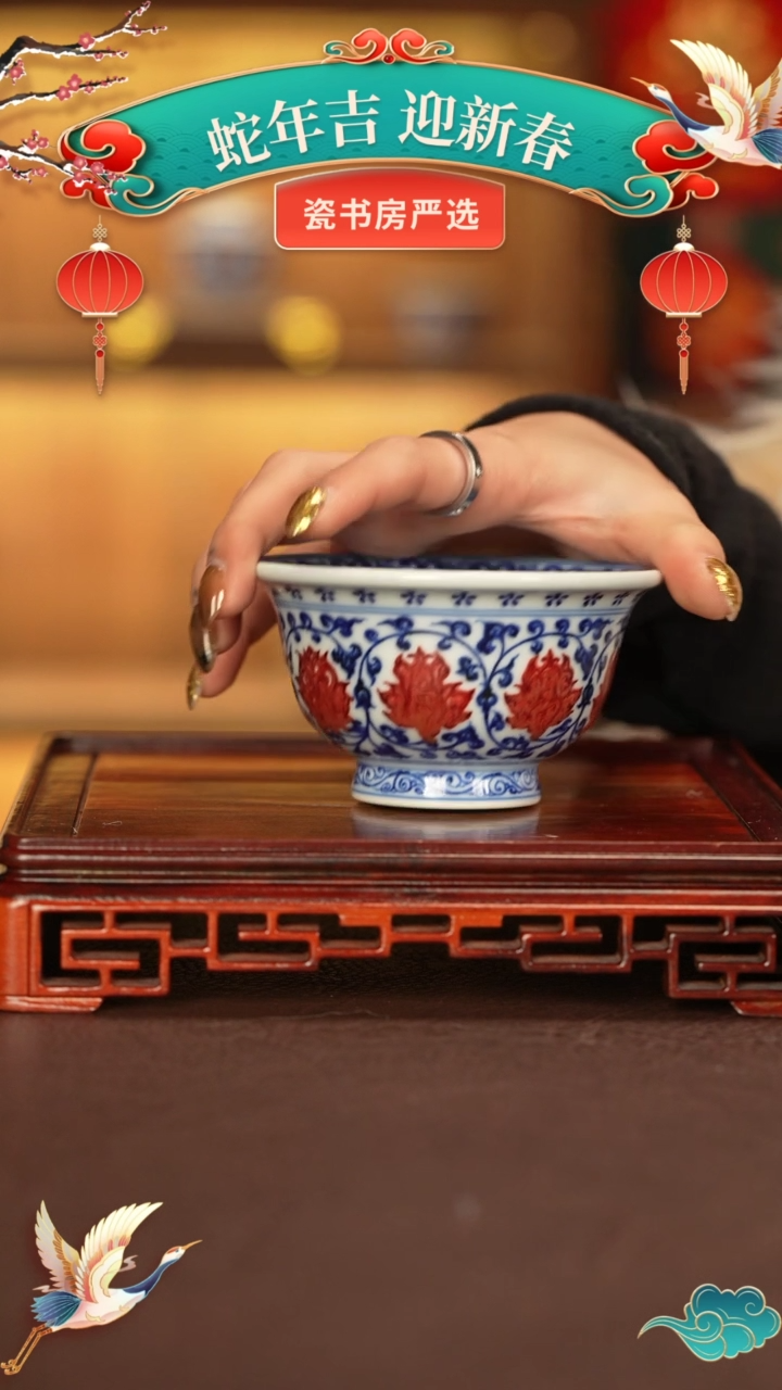 【闪购商品】杯子永明尚玩窑景德镇纯手工陶瓷瓷瓷