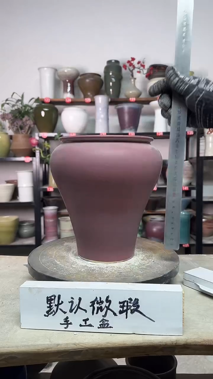 【闪购商品】陶瓷14-高23口16瑕